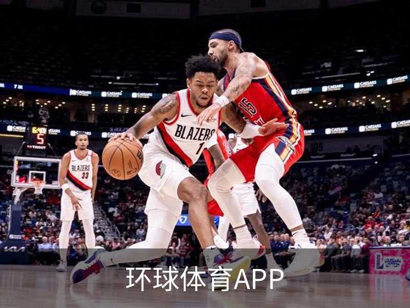 环球体育APP介绍